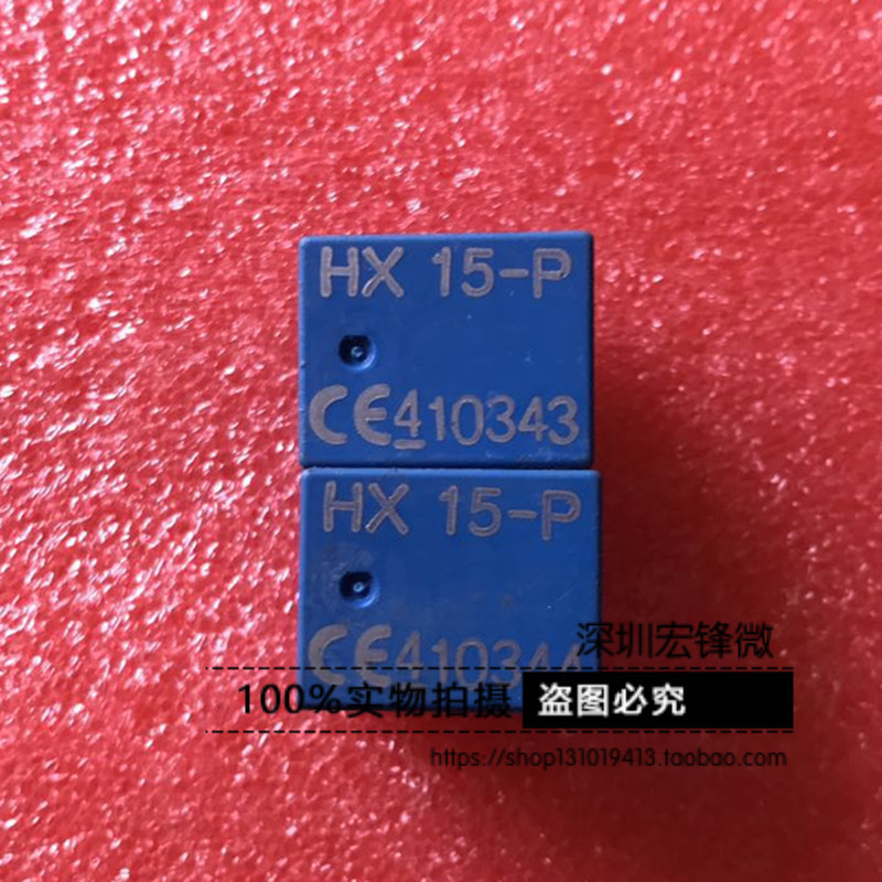 HX-10P HX-15P HX25-P 霍尔传感器 进口原装拆机现货