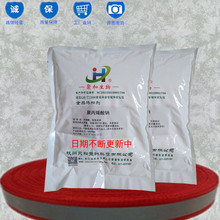 上海 聚丙烯酸钠 面制品增筋 耐煮耐高温增稠剂含量99%