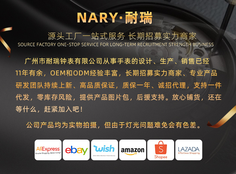 阿里详情页的店铺介绍03