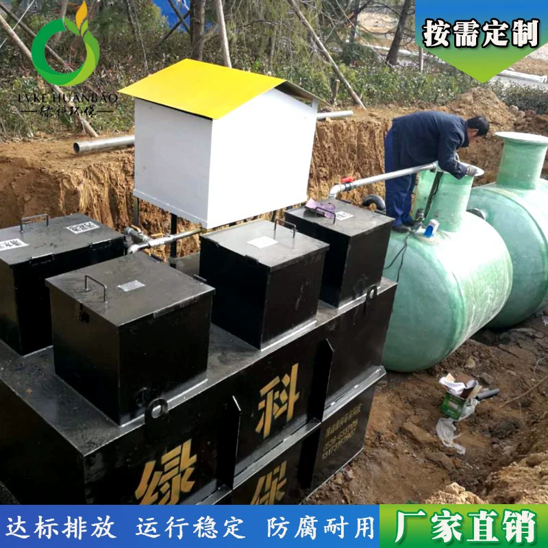 Стеклянный септик-бак из закаленного стекла, производитель принадлежностей для очистки сточных вод, восстановление сельского туалета, септик-бак, небольшой масляный барьерный бак