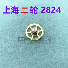 ϺaCо2824݆ Ϻ2824 ݆ ɢ ֱCо