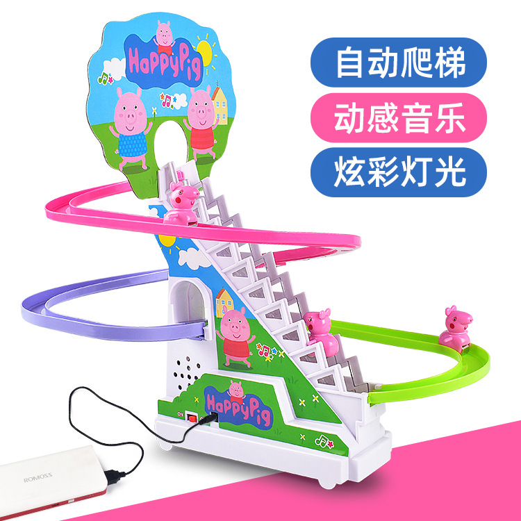 Best Sellers power supply Piggy stairs Toys Puzzle DIY Electric track rotate Slide Stall goods wholesale