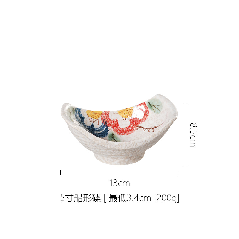 E472(5 인치 보트 플레이트)