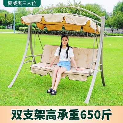 Çadırlar – three-person hanging chair - hawaii-three-people-swing