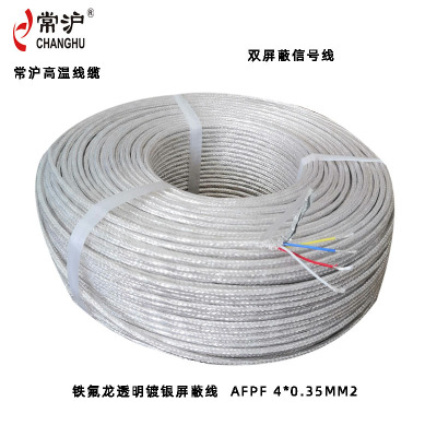 Manufactor Direct selling Teflon Shielded wire AFPF Teflon High-temperature line Silver-plated electronic wire