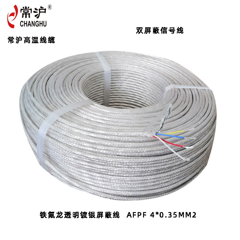 Manufactor Direct selling Teflon Shielded wire AFPF Teflon High-temperature line Silver-plated electronic wire