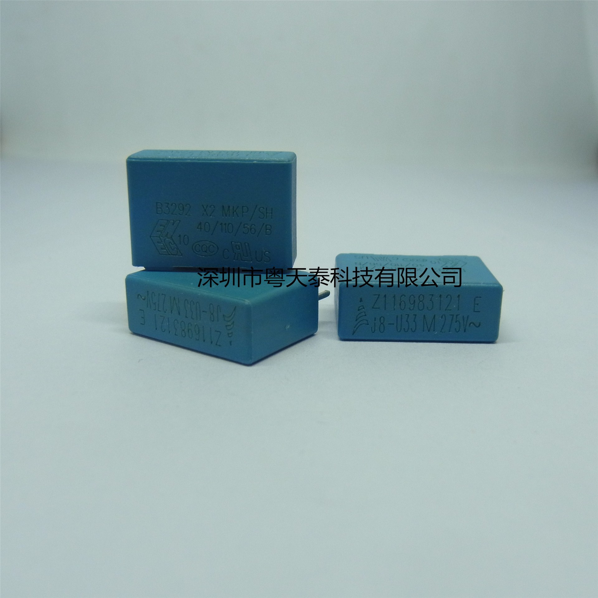 EPCOS 安规薄膜电容 U33M275V 0.33uF 275V 334K  B32922E2334M