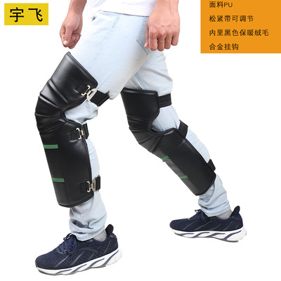 motorcycle keep warm thickening Knee pads winter shelter from the wind Windbreak Cold proof waterproof electric vehicle cycling Leggings On behalf of