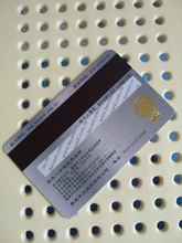 供應咖啡館磁卡設計制作加工 VIP會員卡個性化定制(圖)