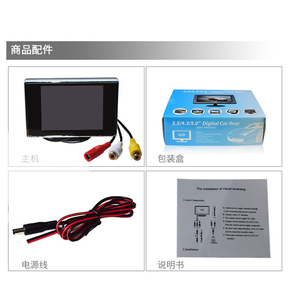 Car display HD minor monitoring small TV 3.5 -inch LCD digital…