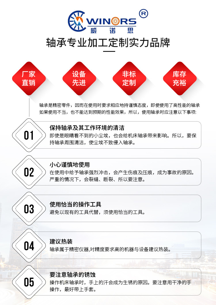 冲压外圈滚针离合器和组件HF系列_11