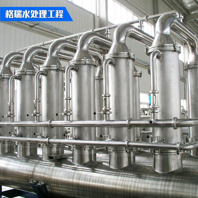 厂家供应  陶瓷膜过滤设备  净化液固分离装置 水处理反渗透设备