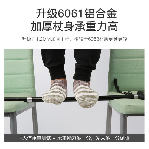 Codno old man's crutch rotating small four-legged telescopic old man's crutch multi-functional anti-slip cane with light