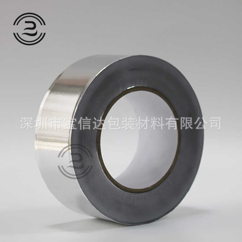 加厚铝箔胶带 耐高温隔热 防火水潮可导电锡箔50MM*50*150U批发