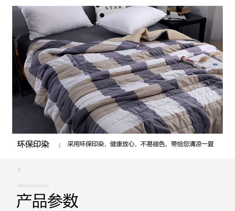 蓝大格主详情_14