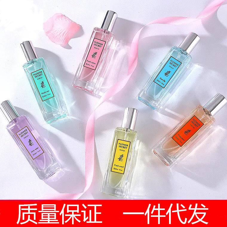 厂家批发香水女士持久正品淡香学生清新蓝风铃英国梨鼠尾草与海盐