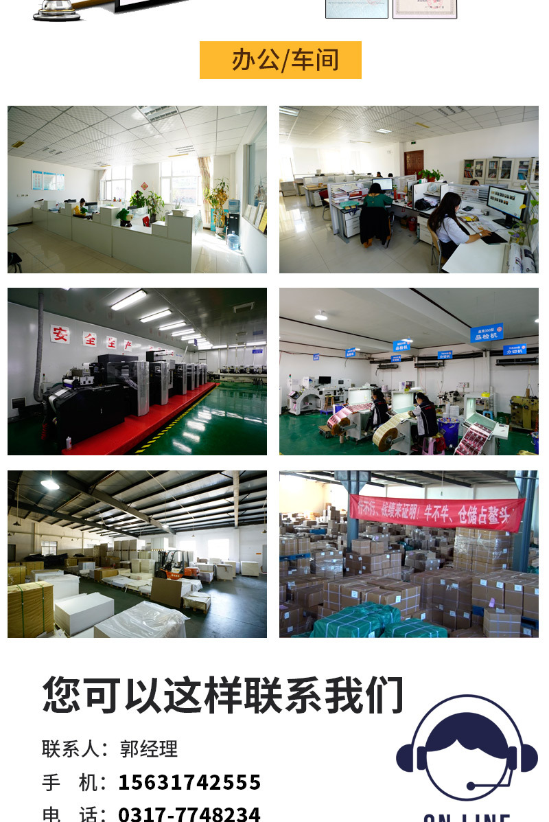 烧烤串包装纸袋