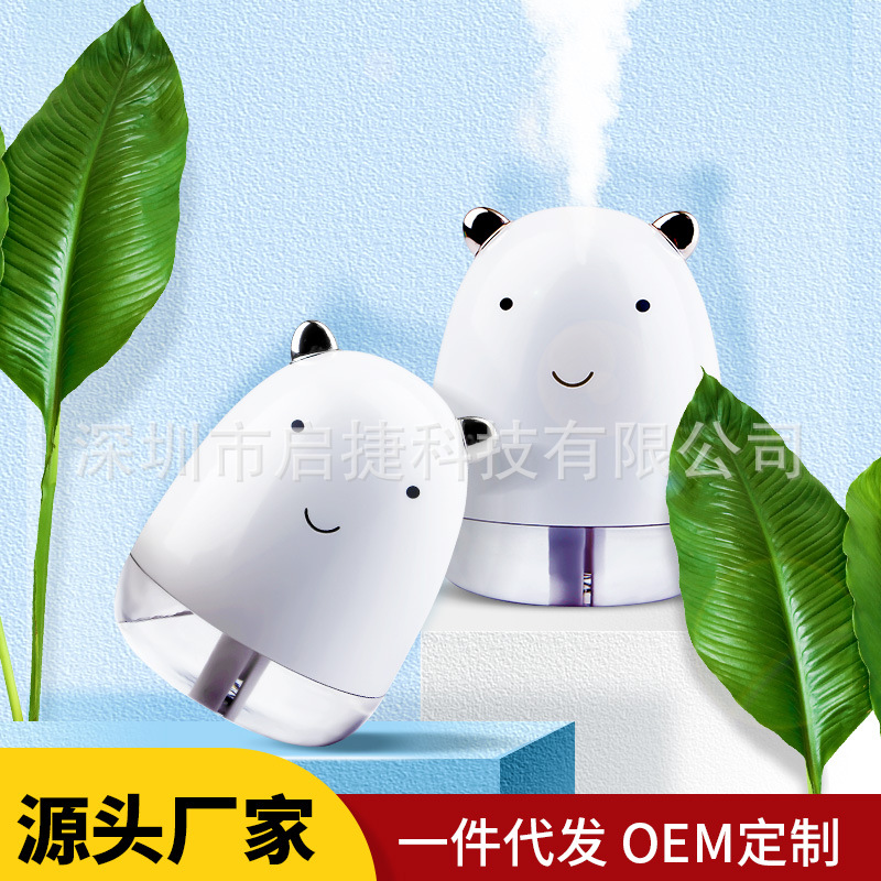 Explosive money goods in stock new pattern Household humidifiers USB Moisturizer car Quiet bedroom Spray Office