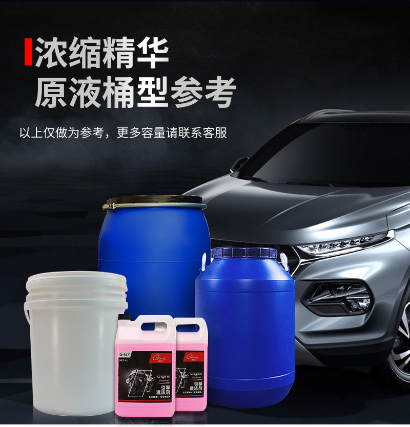 玻璃清洁剂_02.jpg