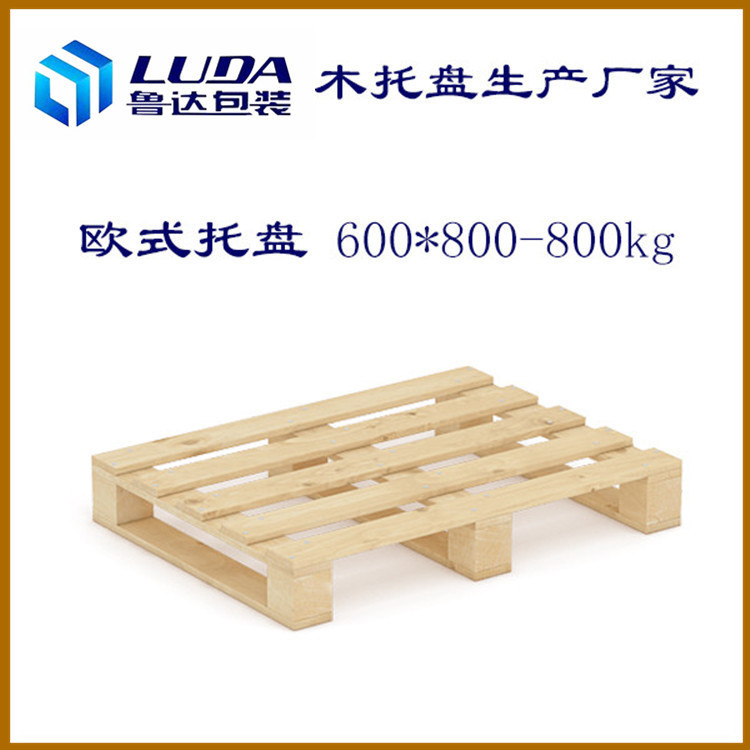 叉车木卡板仓储物流垫板实木栈板欧标木托盘生产厂家