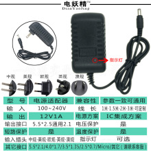 IC���� 12V1A�_�P�Դ�m���� LED���l�O�ؔz���^�C픺� 12W�㹦��