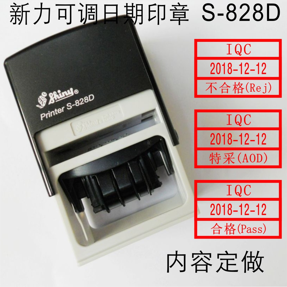 ��Ʒ������ӡ�� shiny printer S-828Dӡ�� �Զ���īӡ�¶�������