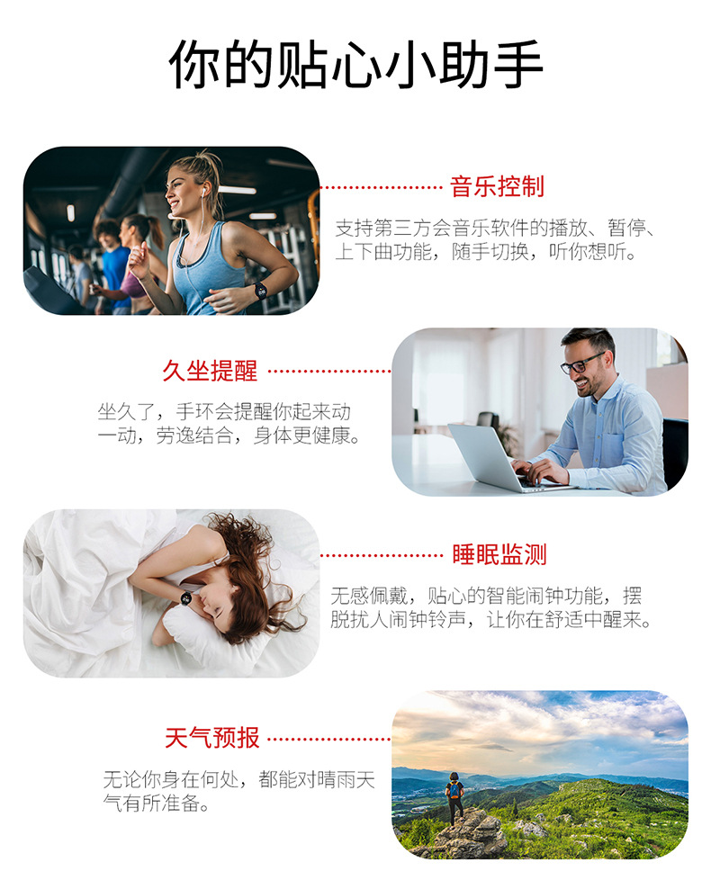 Montre intelligente - Ref 3390395 Image 18