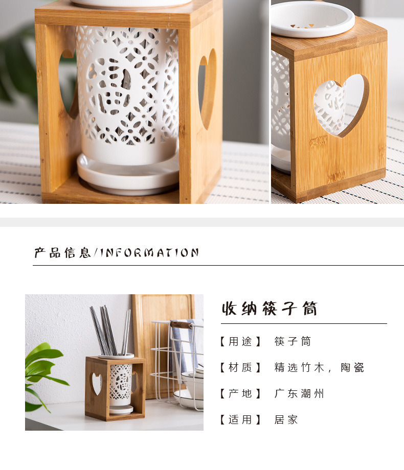 筷子筒_02.jpg