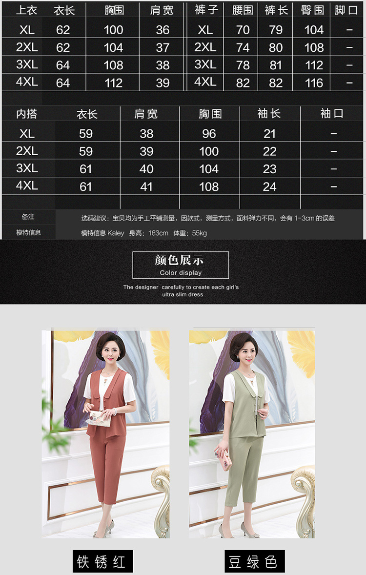 Gilet femme en Mousseline - Ref 3316299 Image 13