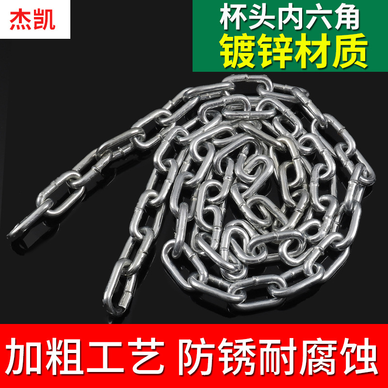 铁链条密节链条 镀锌铁链条 高档焊接铁链条狗链 焊接链条灯链