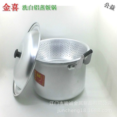 Topotecan thickening old-fashioned Aluminum Cookware Internal bile Special thick Washed The use of pot Bladder steamer