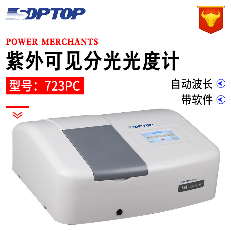 ���Ϻ���ƽ��723PC����ɼ��ֹ��ȼ������ȼ�