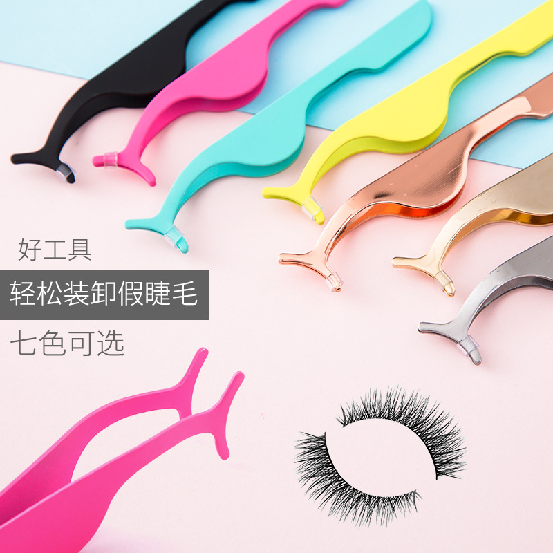 厂家直销睫毛镊子美妆工具眼睫毛夹便携嫁接假睫毛辅助器工具夹子