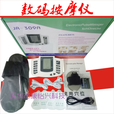 多功能数码按摩器 跨境出口电子按摩仪中英文按摩器配英文大彩盒