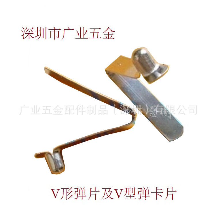 深圳厂家生产销售镀环保镍弹性V形弹片M6x8x56弹扣弹卡片外贸|ru