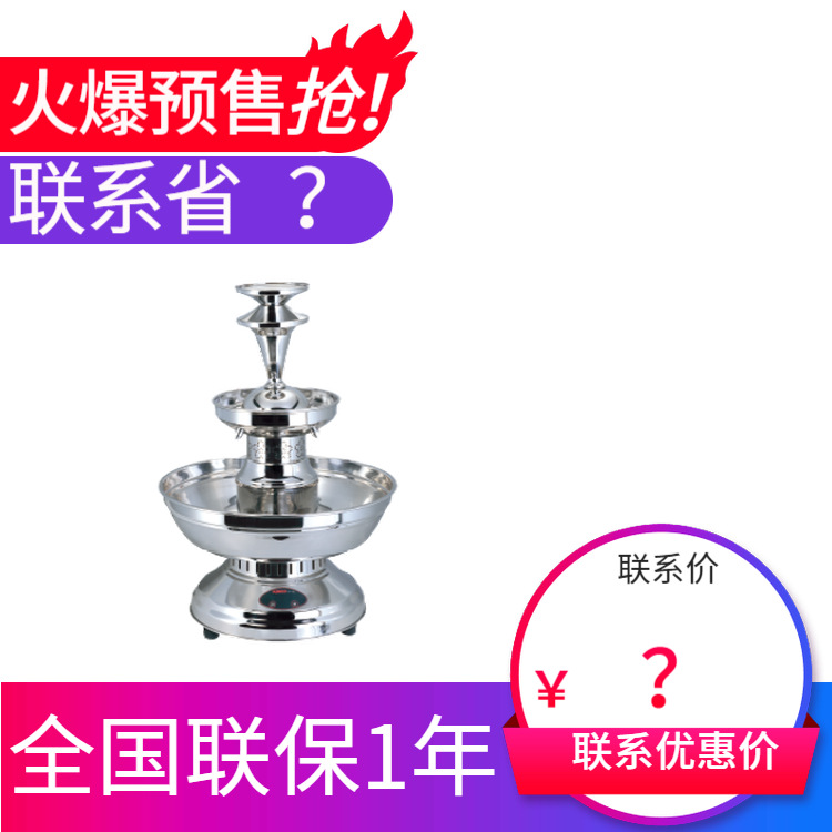 KINGO���󾫹� ����WF-001�����Ȫ��Ȫϵ�оƵ���Ʒ����ֱ���ؼ�