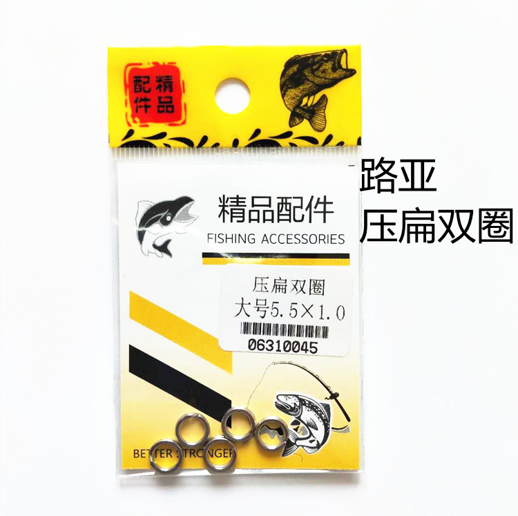 Weihai fishing gear stainless steel flat -flat double -circle road…