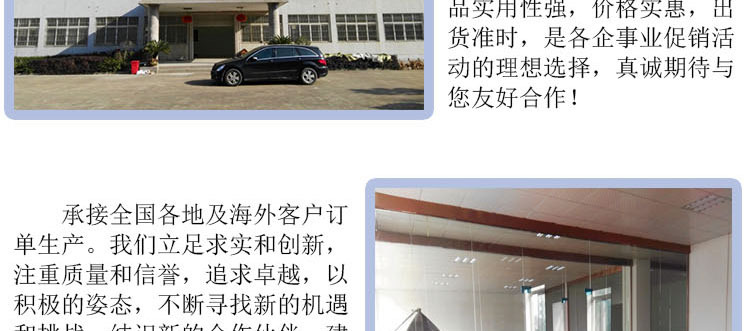6骁腾公司详情.jpg