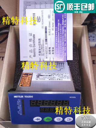 正品托利多IND320L称重显示控制器仪表搅拌站配料秤可替代WM6800