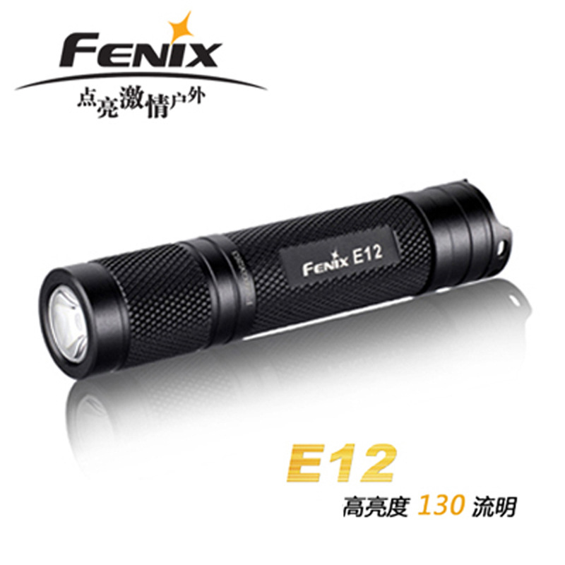 FENIX E12 迷你强光手电 菲尼克斯便携EDC手电筒130流明5号AA电池|ru