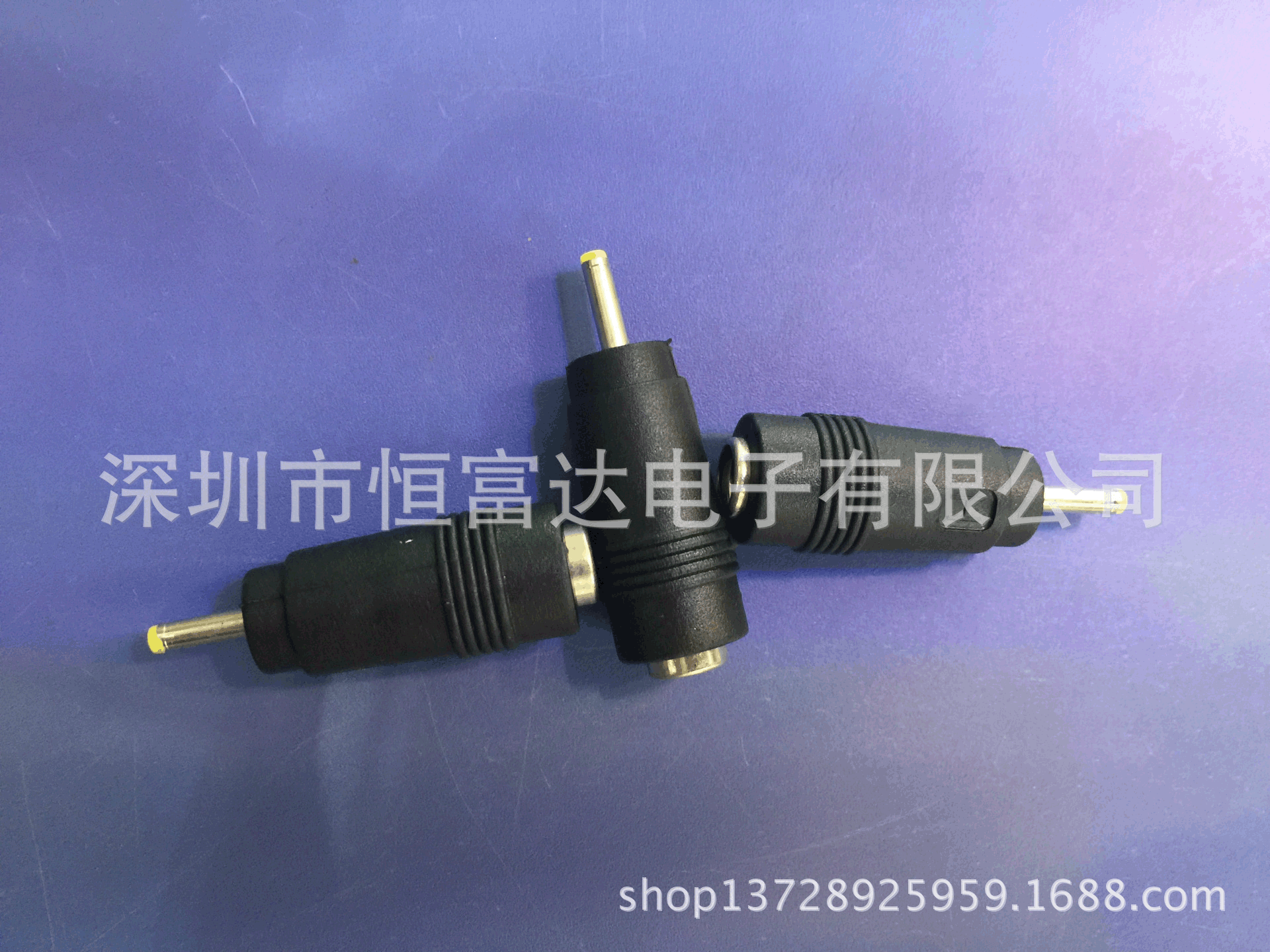 DC电源转接头5.5X2.1母头转2.5X0.7公头平板头 笔记本电源插头