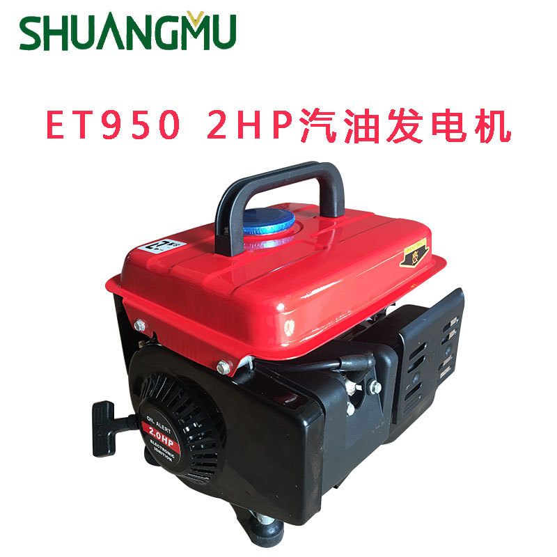 450W 500W 650W 汽油机 et500 ET650 ET950 ET900 小型汽油发电机