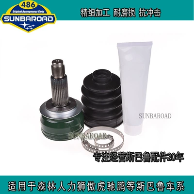 Suitable for Forester proud tiger Lishi chipeng and other Subaru special front semi-axis outer ball cage (Yarım ox / Qranat)