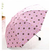 Automatic fruit umbrella solar-powered, fully automatic, sun protection, with little bears, wholesale