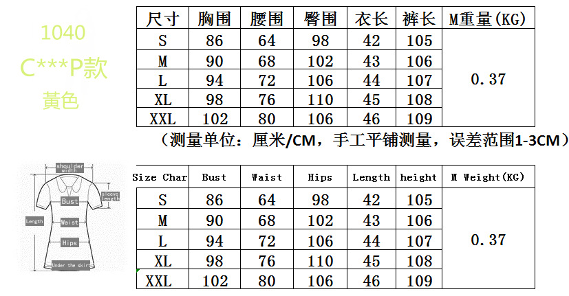 Costume femme en Zhigong - Ref 3335672 Image 6