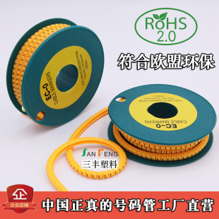 ���ϚW��RoHS2.0�h����׼̖�a�����������Sɫ�Gɫ�߹���ȼ�׾���