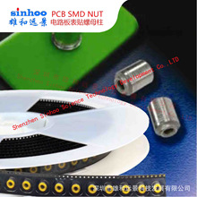 ��׼�NƬ���� SMT��ĸ SMTSO-M2.5-17ä�� �S�ҬF؛ PCB���a����