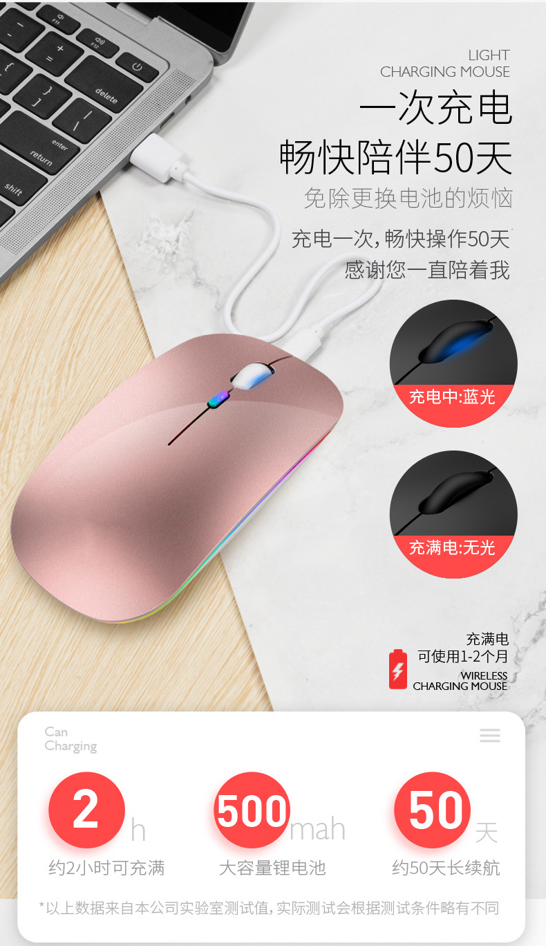 无线双模充电鼠标详情_18