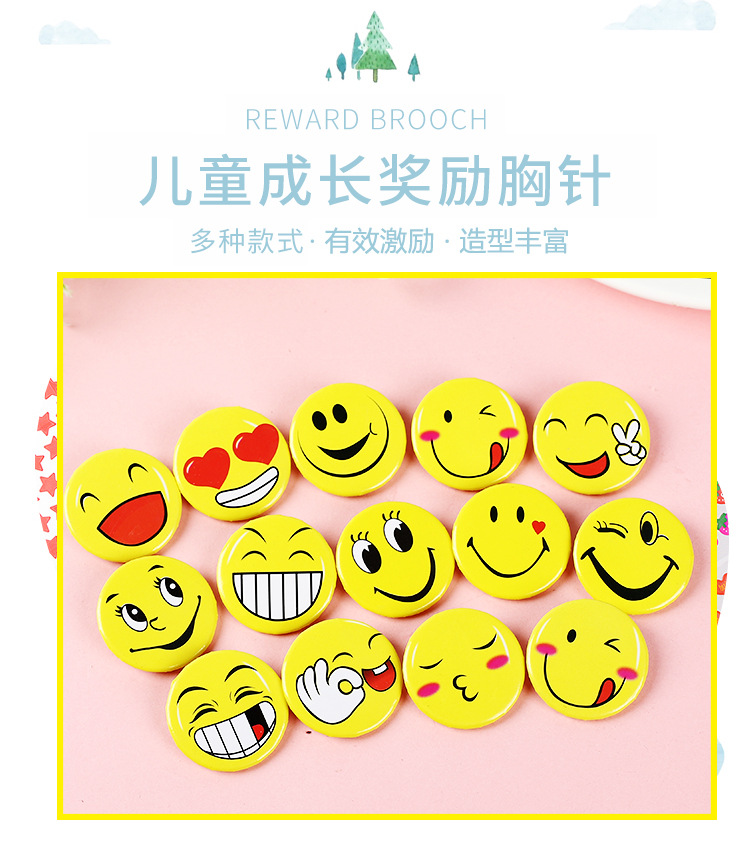 胸针笑脸_01