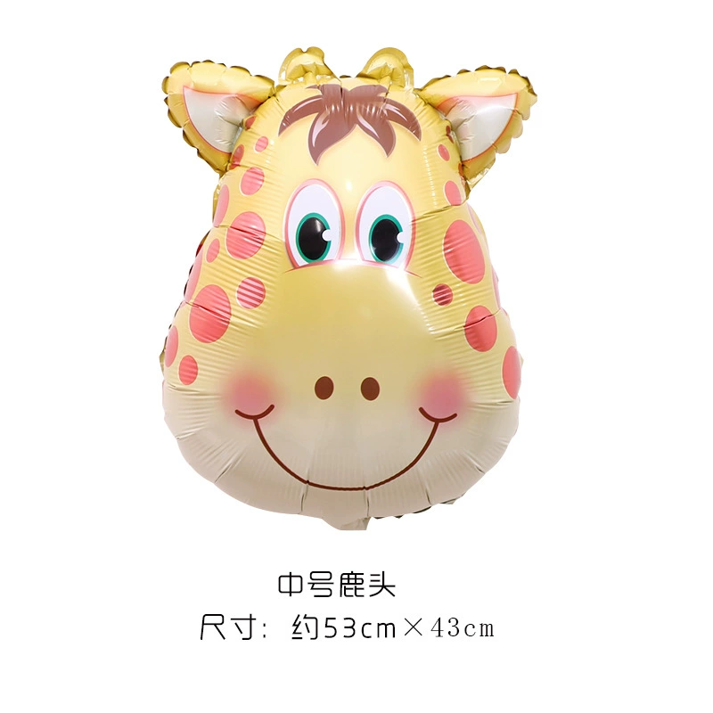 Cute cartoon children's evening dress, decorations, balloon, direct factory sales, Birthday gift, wholesale